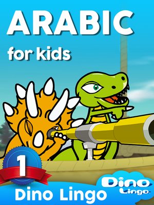 cover image of Arabic for Kids, Lesson 1